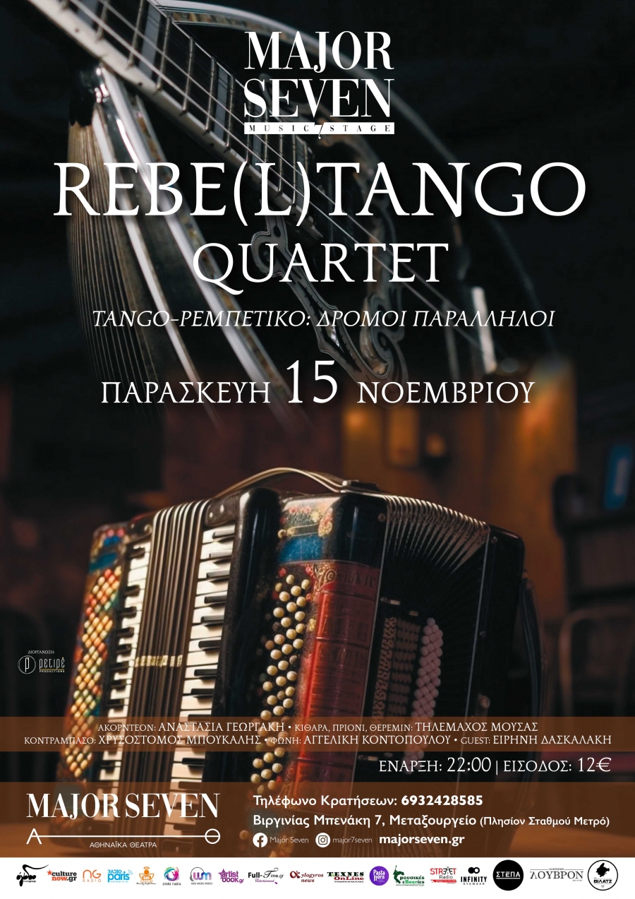 REBE(L)TANGO Quartet  Tango-&rho;&epsilon;&mu;&pi;έ&tau;&iota;&kappa;&omicron;: &Delta;&rho;ό&mu;&omicron;&iota; &Pi;&alpha;&rho;ά&lambda;&lambda;&eta;&lambda;&omicron;&iota;  &Pi;&alpha;&rho;&alpha;&sigma;&kappa;&epsilon;&upsilon;ή, 15 &Nu;&omicron;&epsilon;&mu;&beta;&rho;ί&omicron;&upsilon; &sigma;&tau;&omicron; Major Seven!