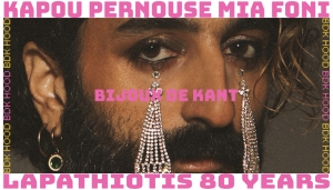 &Epsilon;ί&delta;&alpha;&mu;&epsilon; &tau;&eta;&nu; &pi;&alpha;&rho;ά&sigma;&tau;&alpha;&sigma;&eta; &laquo;&Kappa;ά&pi;&omicron;&upsilon; &pi;&epsilon;&rho;&nu;&omicron;ύ&sigma;&epsilon; &mu;&iota;&alpha; &phi;&omega;&nu;ή&raquo; &sigma;&tau;&omicron; bijoux de kant HOOD art space